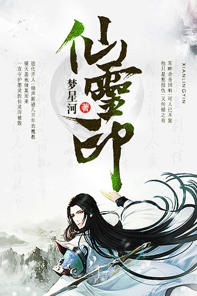 儿媳健健阅读全文