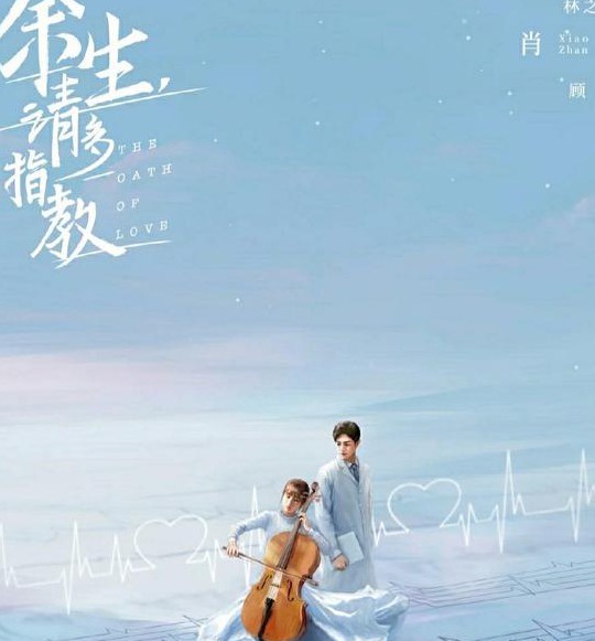 夜欢全文阅读