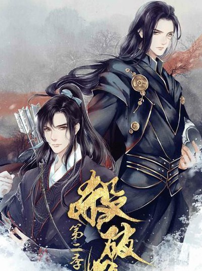 江诀全文阅读