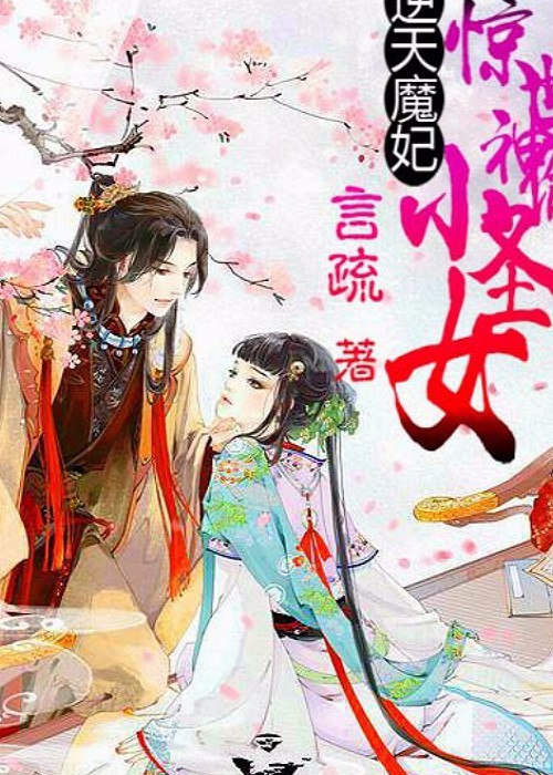 芳香之旅全文阅读