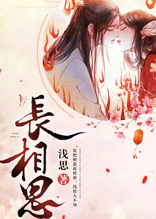 站地抢王免费阅读全文