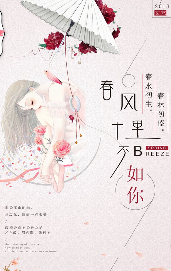 迷情 情迷全文阅读全文