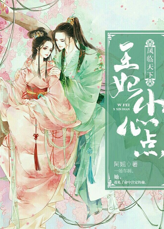 计谋全文免费阅读