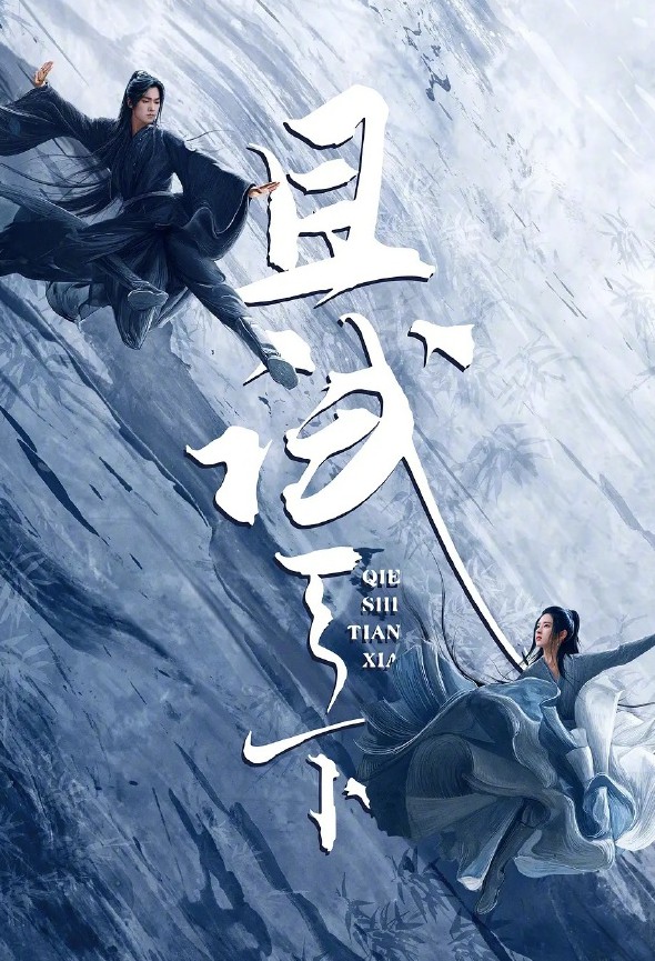 英雄饶命全文阅读