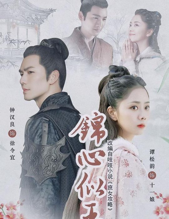 吴君如全文在线阅读下载