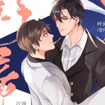 还是爱上你小说全文阅读