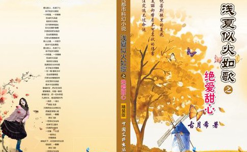 求魔全文阅读 免费阅读