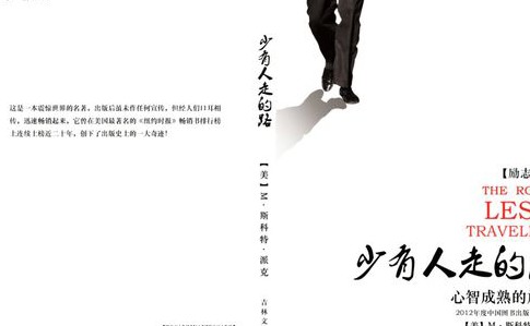 冷爱如浮光全文免费阅读