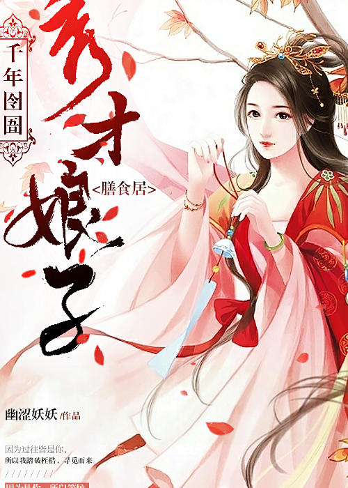 与君免费阅读全文