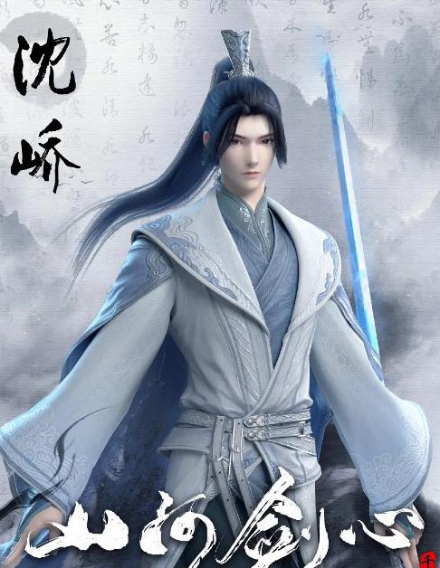 翡翠人格全文阅读