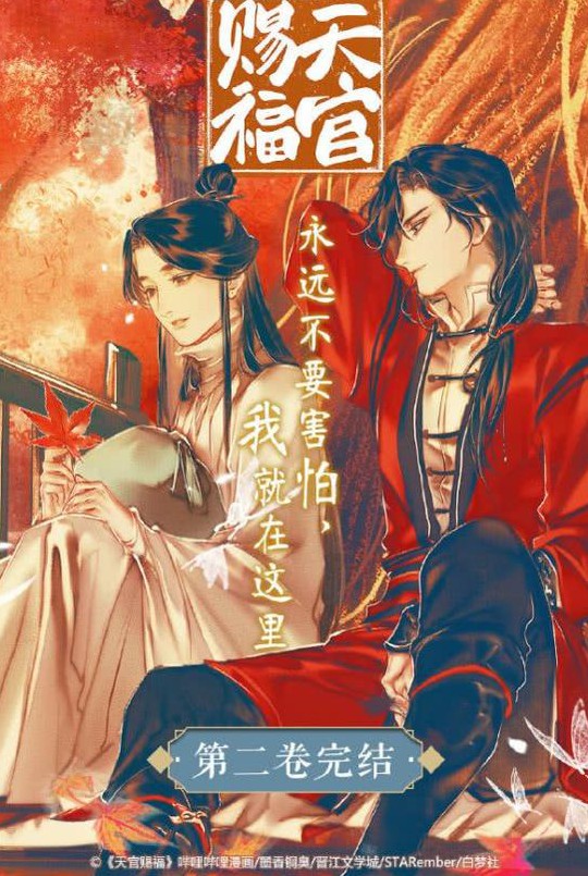 车上 路上全文阅读