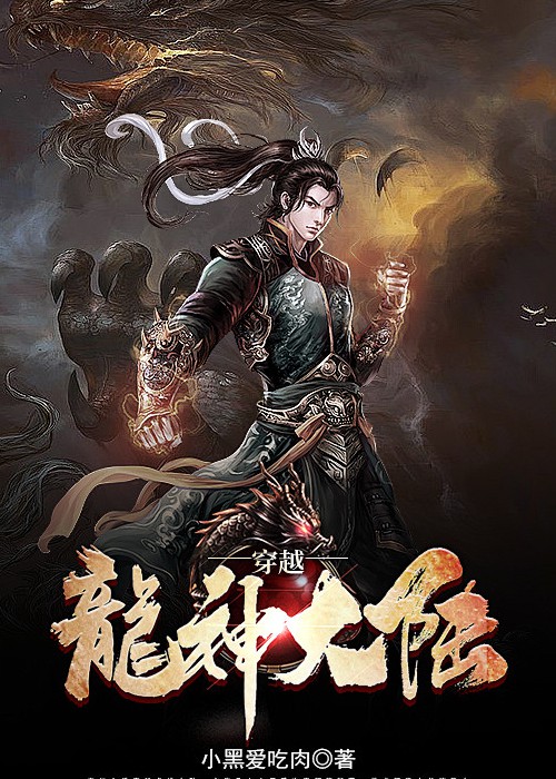 小说医全文阅读