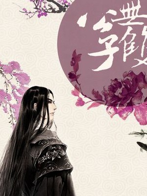 要塞小说全文阅读