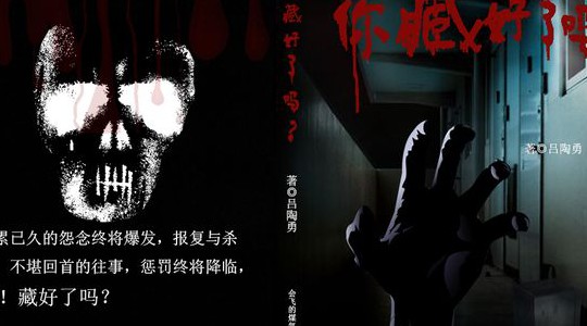温柔暴躁全文阅读
