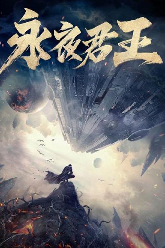 真菜全文阅读免费