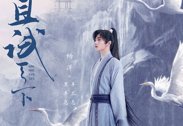 医王免费阅读全文