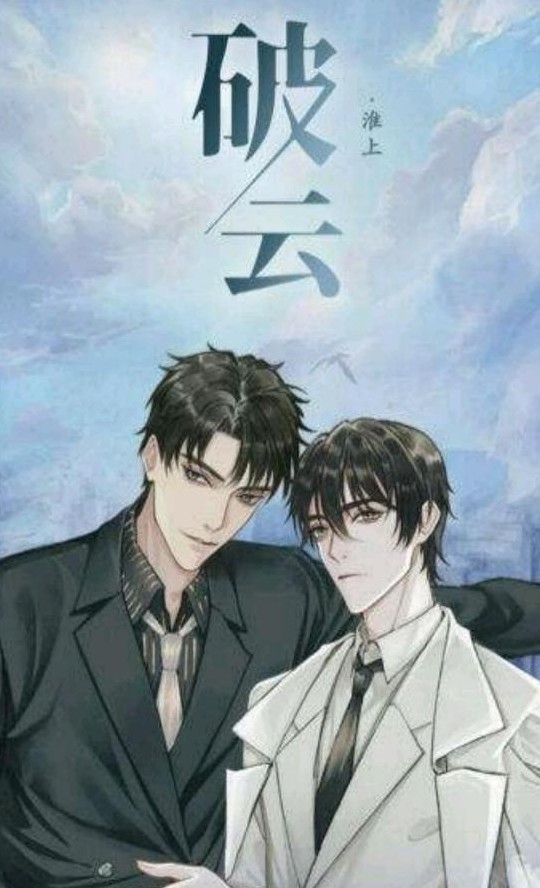 皇后是个演技派全文阅读