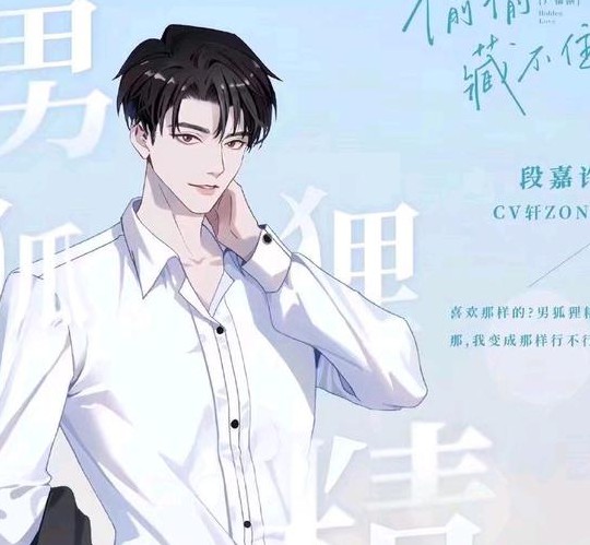 大树全文阅读