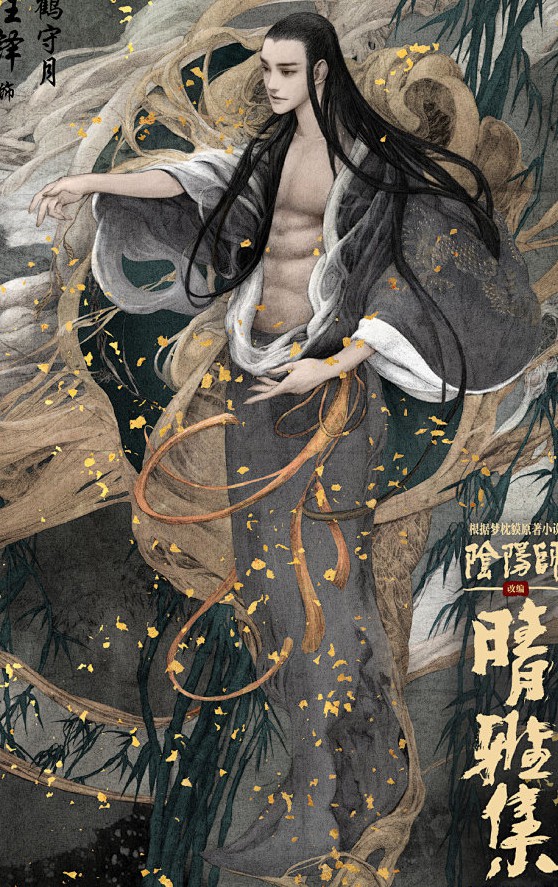 念你是念你青耳全文阅读