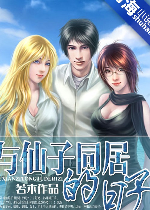 剑道小说全文阅读