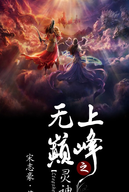 狂爱全文阅读全文